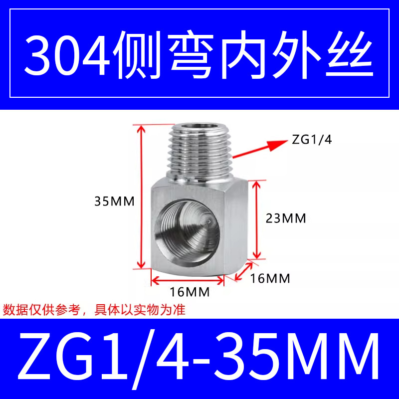 304不锈钢加长六角对丝直通内外丝转换弯头加长外丝接头|undefined