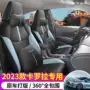 丰田全包四季皮革座椅套