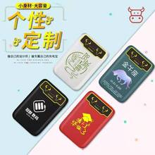 2021´ţ늌20000mahƄԴ֙C֧ܶYƷӡС