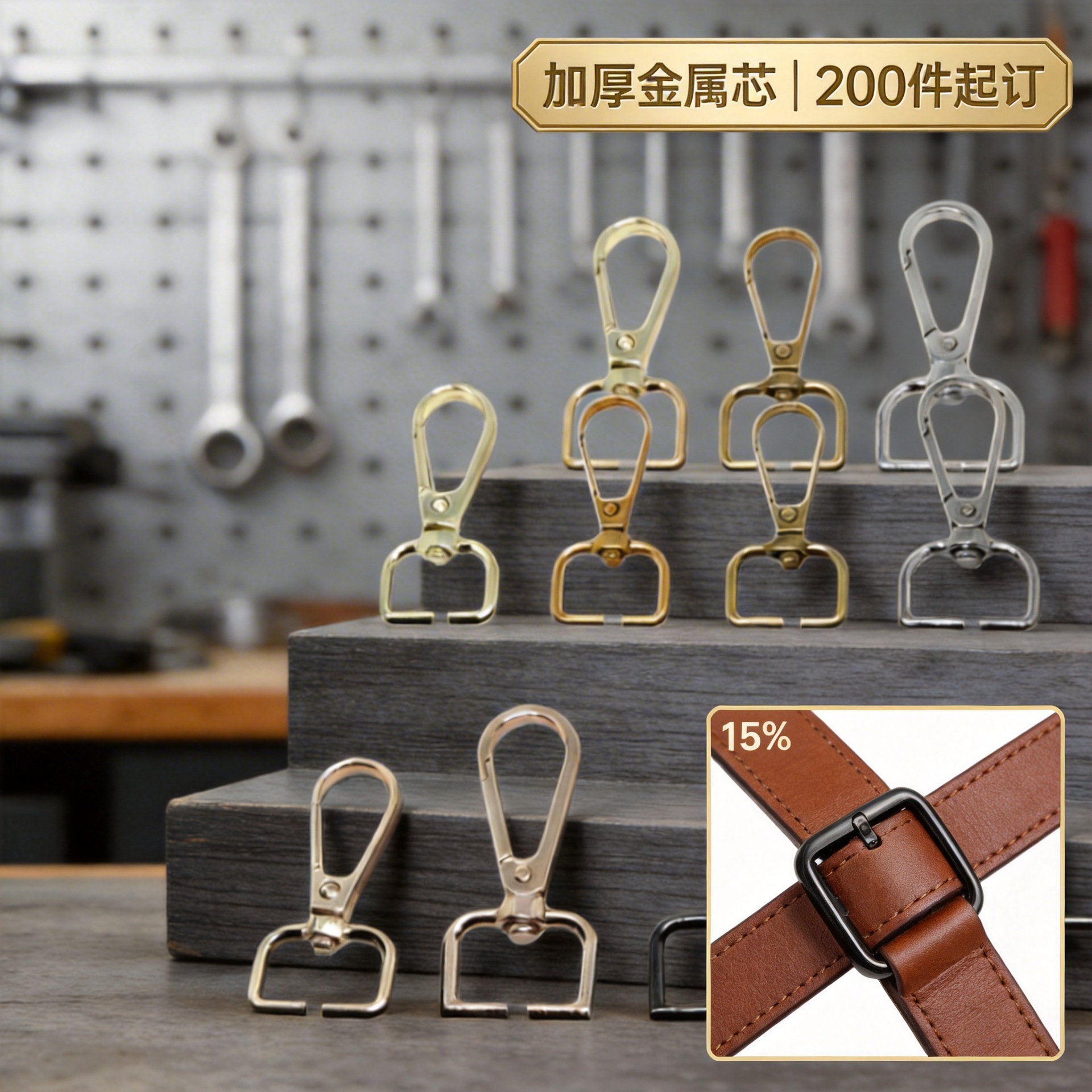 Bag Buckle Metal Buckle Accessories Hardware Buckle Bag Strap Accessories Metal Buckle Thickeneded Backpack Hook Buckle Lock Buckle