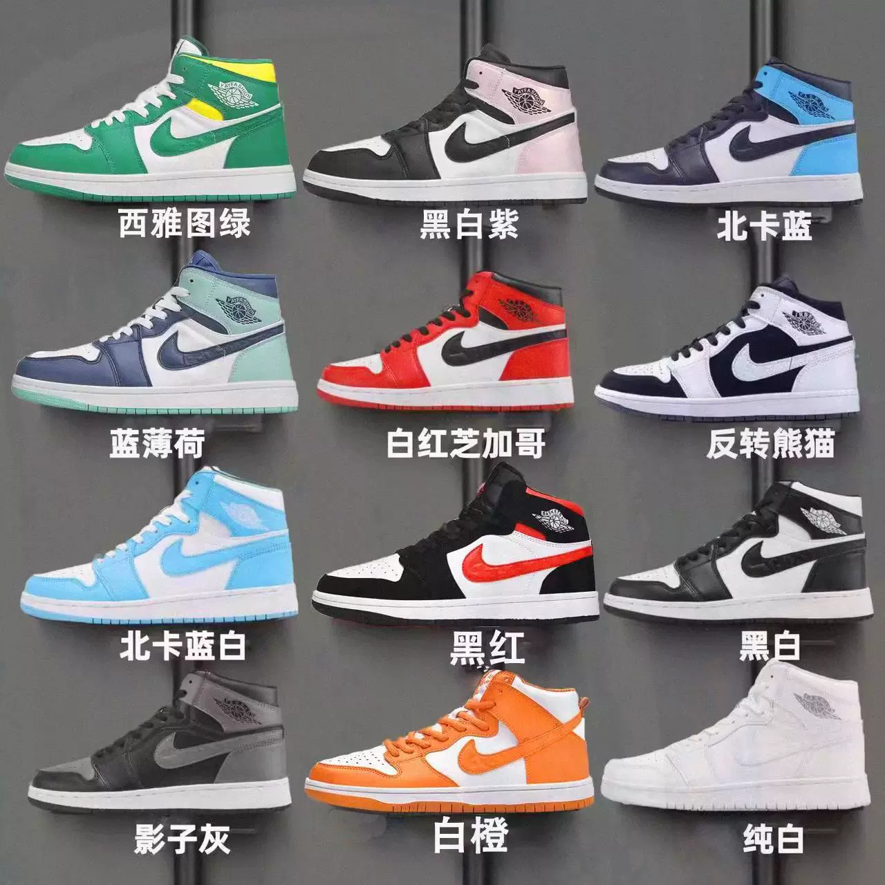 Putian Factory Aj1 Men's Shoes High-Top Black Red Toe Red Women's Chicago Air Force One Year of the Dragon Sneakers