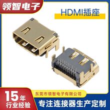 HDMI 19P卧式高清母座DIP双排插脚铜壳镀金视频插座HDMI连接器