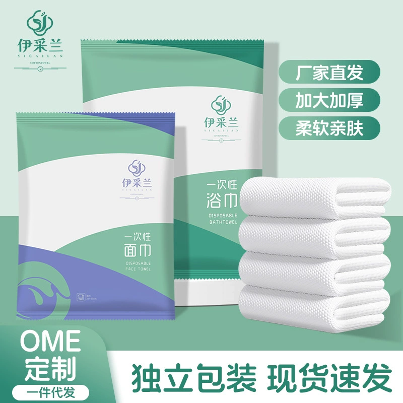 Одноразовые банные полотенца для путешествий Отдельная упаковка Одноразовые полотенца сжатые хлопок утолщение