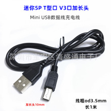 V3���L�^��늾�Mini������V3T�����˙C����侀V3 V8���L�^������