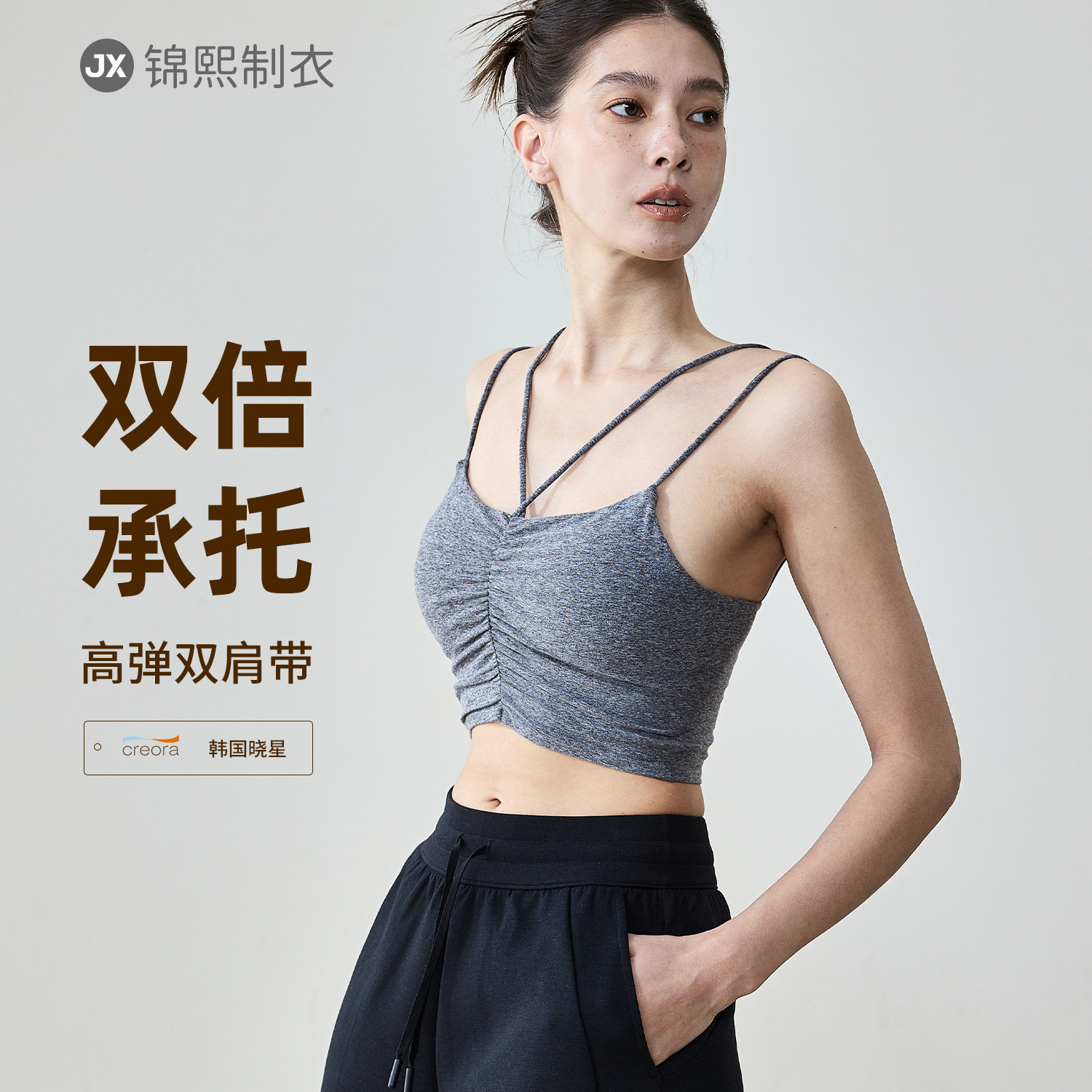 Bra