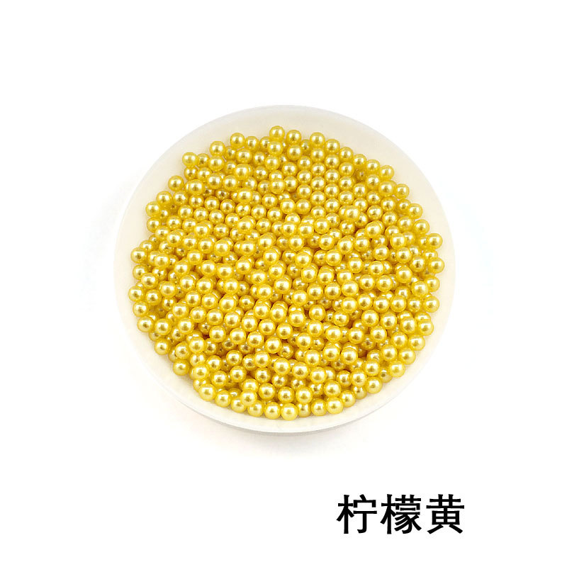 无孔整圆珍珠柠檬黄.jpg