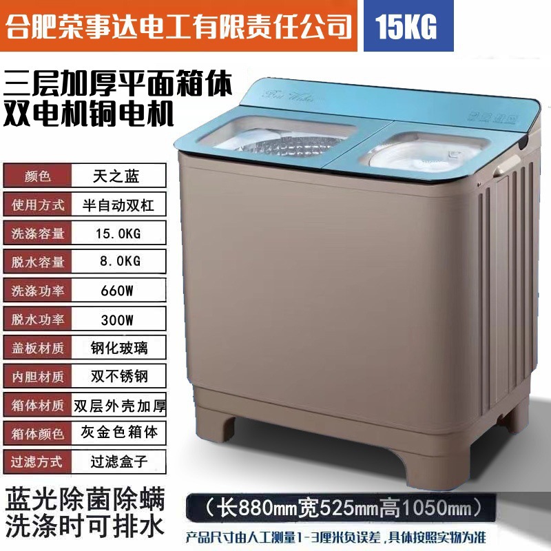 15kg 투명 블루 더블 스테인레스 스틸 3 층 농축