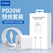 �m���O��14������16Promax��������^20W����ptype-c��늾����b