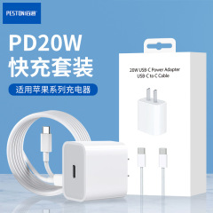アップル14データケーブル16promax充電器ケーブル20w充電ダブルtype-c充電ケーブルセット