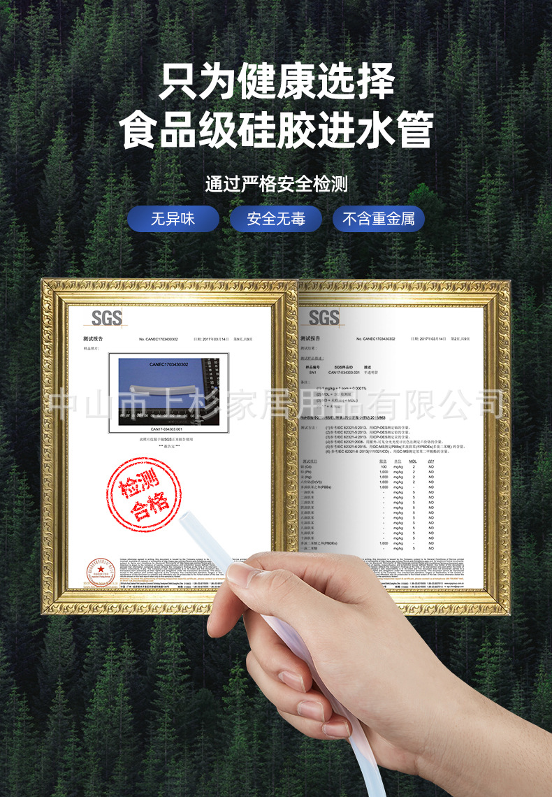 C070荣事达托盘抽水器_11.jpg