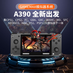 A390�_Դ�ƙC4�����֙C�Α�C12��ģ�M������PSP�Α�ٷ���Ʒֱ�l