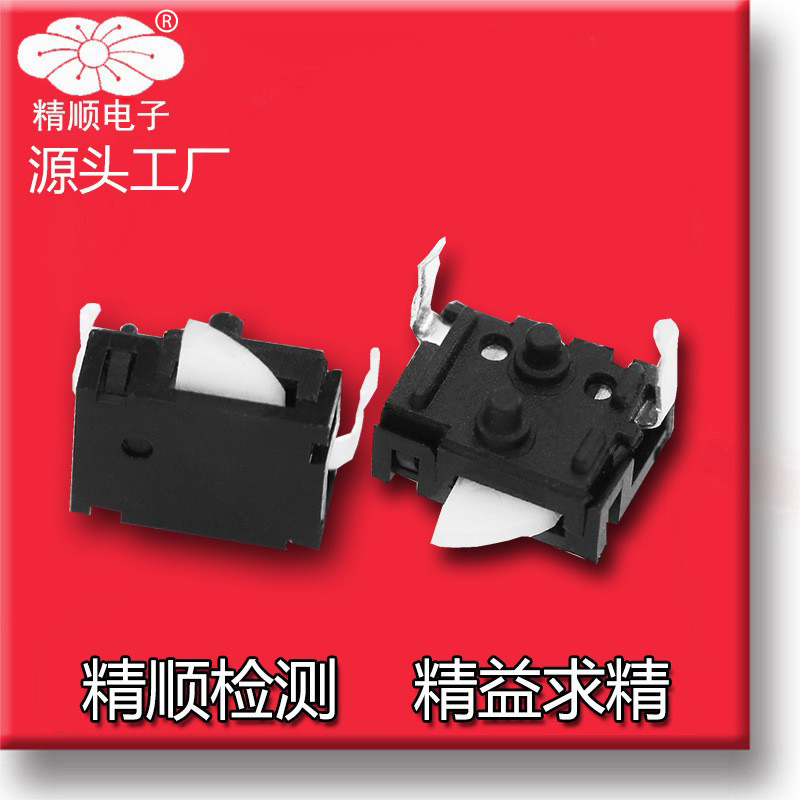 检测贴片按键二脚微动开关检测开关
