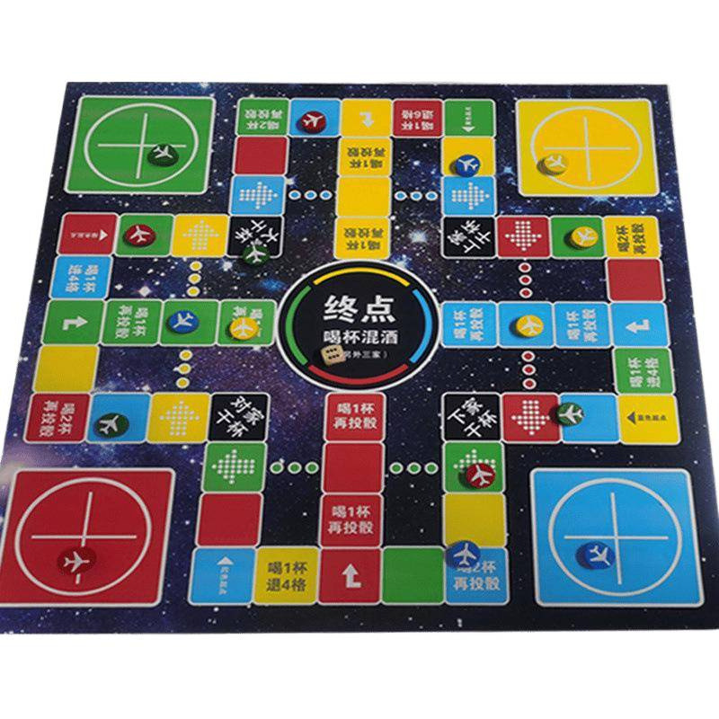喝酒飞行棋玩具酒局成人棋游戏酒桌版聚会飞机棋桌游跨境热卖直销|undefined