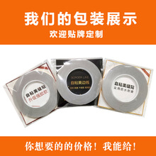 厂家批发美缝贴条大厅卧室瓷砖美缝贴纸拉丝金自粘美边线条地板贴