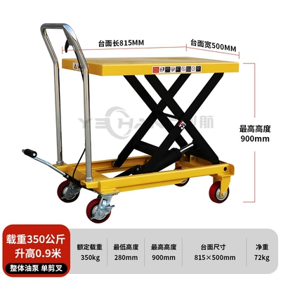 Avtomobil fırlanan platformaları: Cart, Small Mobile Scissor - integral-oil-pump-350kg-09m