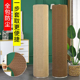 格纹3D立体弹力空调罩全包立式圆柱形柜机罩日韩跨境现货批发家居