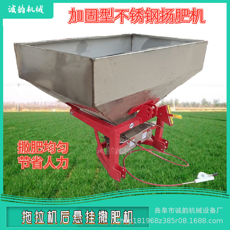 农用撒肥机 800公斤大容量施肥机拖拉机带撒肥机不锈钢