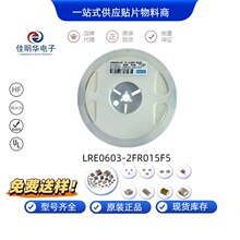 ԭװ�ֻ���ڹ LRE0603?2FR015F5 ��Ƭ����0603 15m&Omega; &plusmn;1% 1/3W