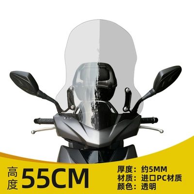 Motorcycle front windshield — 125 Scooter Universal Crossbar - transparent-color-height-55cm-bracket-can-be-raisedlowereduniversal