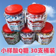 好彩头小样酸Q糖桶装超酸果汁多彩橡皮软糖qq糖儿童礼物过年零食