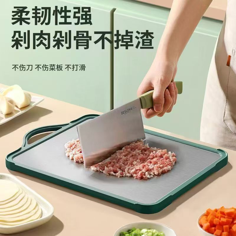ショートビデオ起爆家庭用ステンレスプラスチック両面まな板抗菌防かび粘着板果物まな板キッチンまな板|undefined