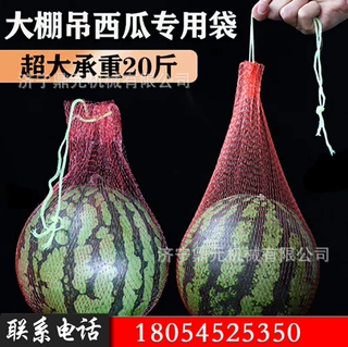 加厚水果网兜网袋机器 西瓜果蔬等重物专用网兜网袋机器