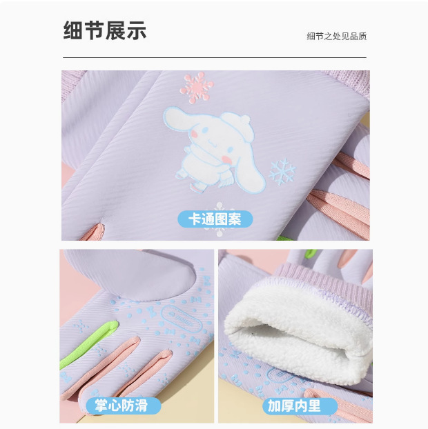 子供の秋と冬の暖かい手袋かわいい漫画の女の子男の子赤ちゃん厚いベルベットサイクリング滑り止め防風性と撥水性|undefined