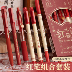 红笔套装按动式学生专用老师教师批改作业insst笔头中性笔修正题