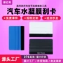 辅助广告气泡绒布刮卡