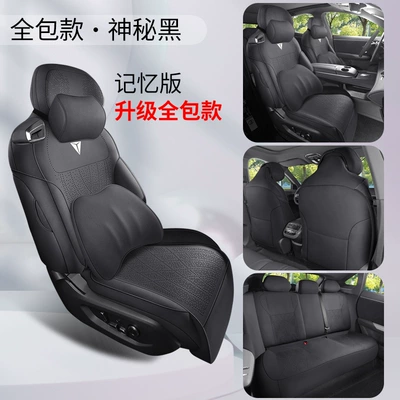 Modelə uyğun (Original) oturacaq örtükləri Blue S7 Special Seat Cushion Cover - dyl-memory-foam-version-mysterious-black-upgraded-to-the-fourth-generation-24-26-years-dark-blue-s07-passenger-with-leg-rest