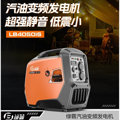 Avtomobil generatorları Gasoline Inverter Silent Lightweight