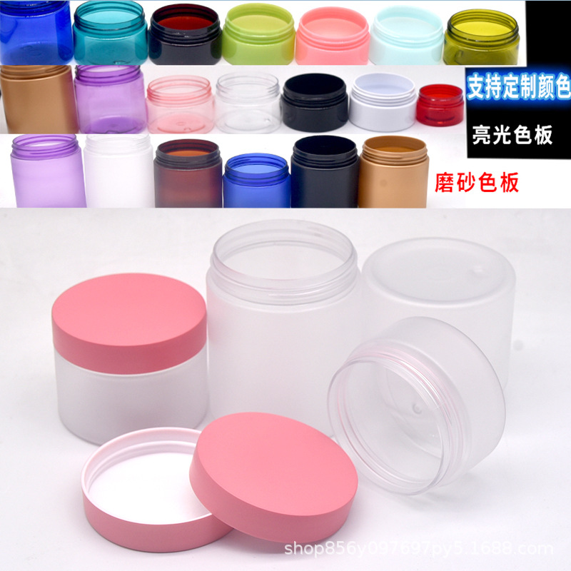 PET plástico Rosa botella de boca ancha botella de crema cosmético sub-embalaje botella vacía máscara tarro crema de ojos tarro crema facial tarro