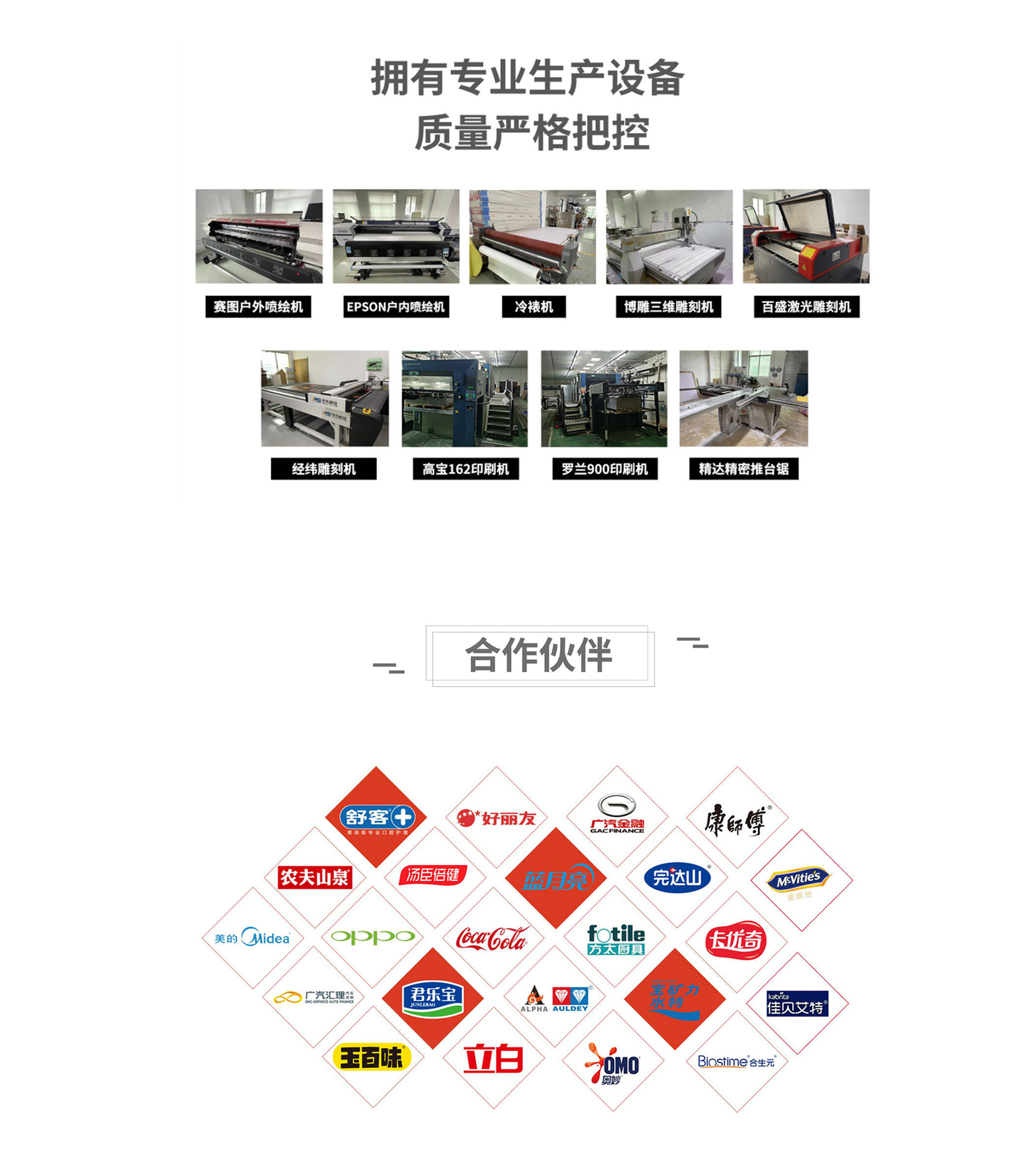 1688详情页-电脑版_01_02