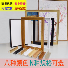 厂家直销免装裱数字油画框 L款装饰画框相框手绘油画装裱框批发