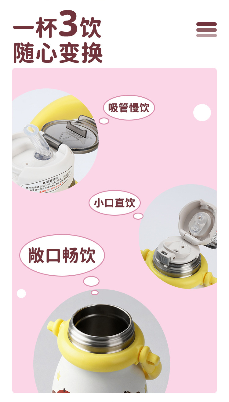 提手保温杯详情页_04.jpg