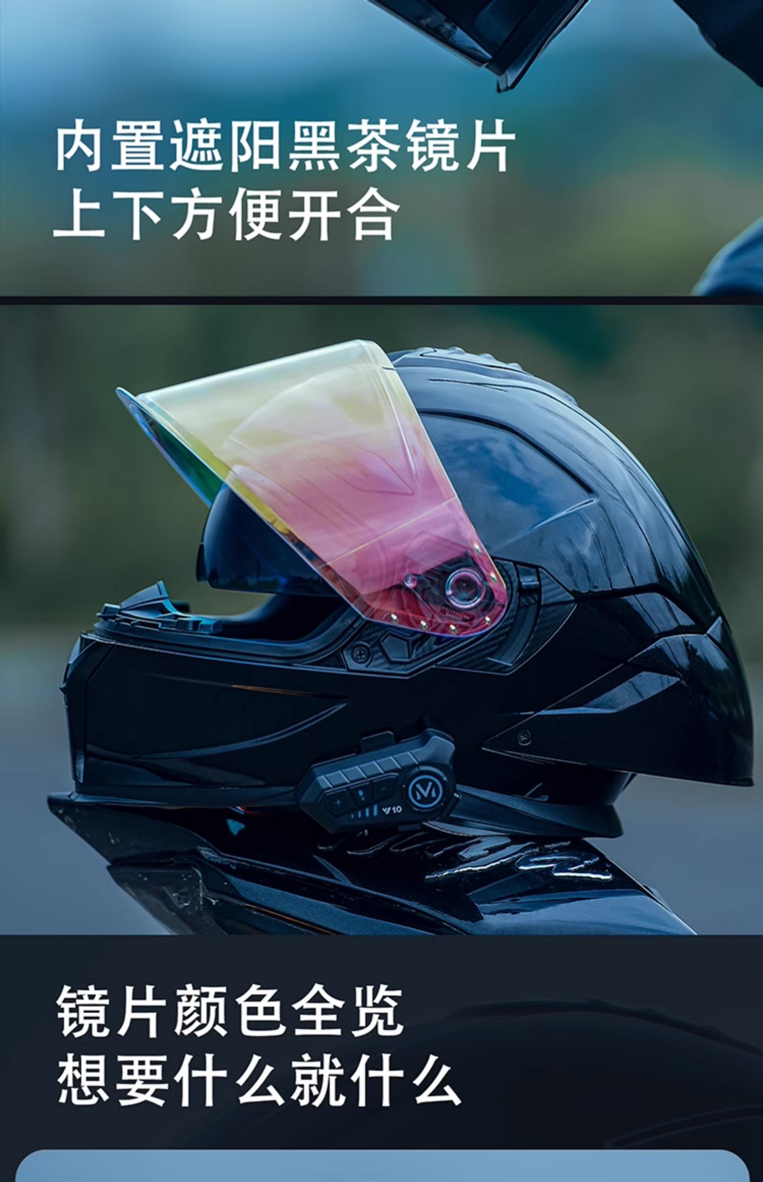 Motorcycle Helmet Men's Bluetooth Double Lens Full Helmet