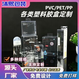 ���h��pvc���ϺЭh��͸��pet�z��ӡˢ�ʺ�ppĥɰб�y�ЏS�Ҷ� ��