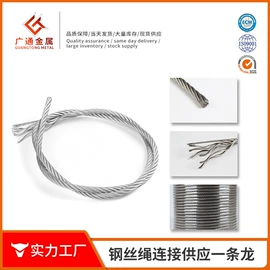 金属丝绳;钢丝绳;其他索具