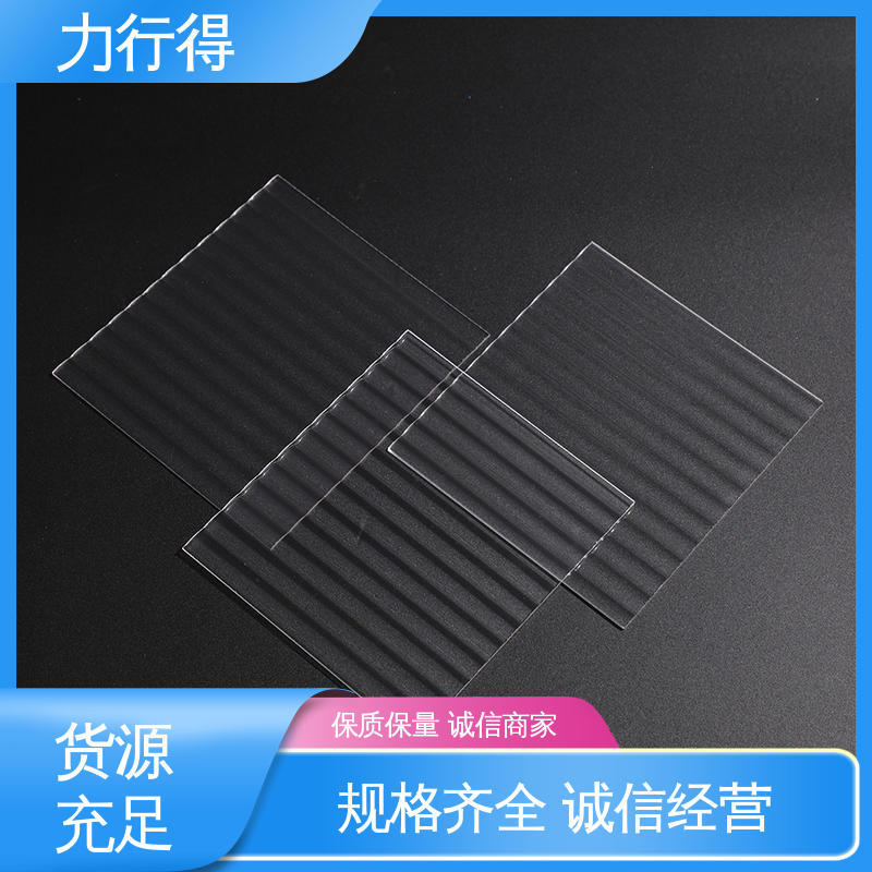 力行得 亚克力镜 透光率强 性能稳定 用途多样 优质选材 透明