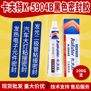 ������K-5904B�����z������ܷ��zLED��܇β���z����ܷ��z��ɫ
