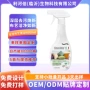 源头清洁定制去渍清洁剂