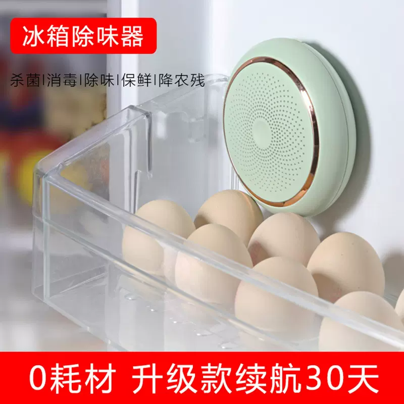 跨境冰箱除味器厕所去异味消味空气净化器衣柜鞋柜除臭器厂家直供