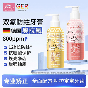 Big-Headed Bird Ora Fluoride Children's Toothpaste 180g Low Fluoride Tooth Guard Anti-Moth and Anti-Caries Baby 2-12 Years Old Factory Direct Sales