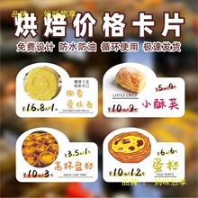 �決��۸������������Ʒ���ǩչʾ�Ʒ�ˮ���Ϳ�ͨ��