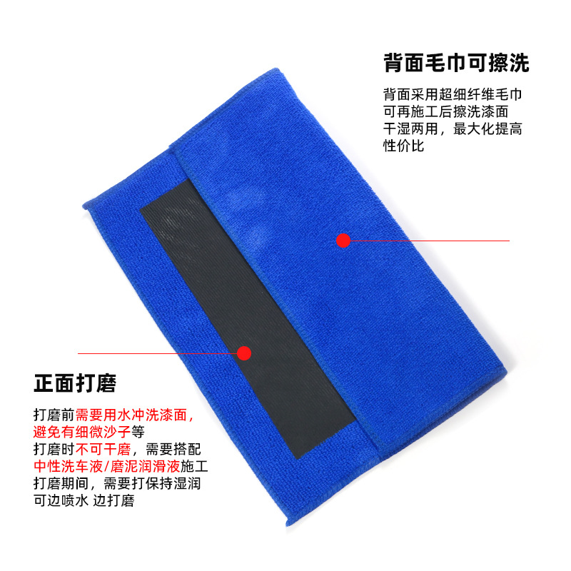 Car Cleaning Cloth, Decontamination Magic Mud Towel, Cleaning Cloth, Car Wash Gloves, Mud Scrubbing Pad, Volcanic Mud, Cross-Border Cleaning and Beauty Care