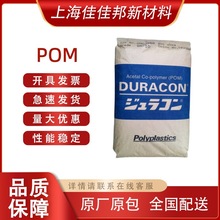 POM�ձ�����M25-44 ��ճ�ȸߏ��� ��܇���� ���� �X݆ ���B����