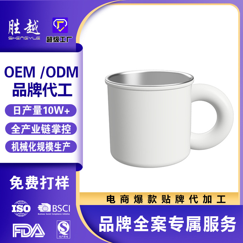 Mug 316L Stainless Steel Anti-Fall Student Milk Cup Men's and Women's Household Water Cup Office Coffee Cup Gift Customization