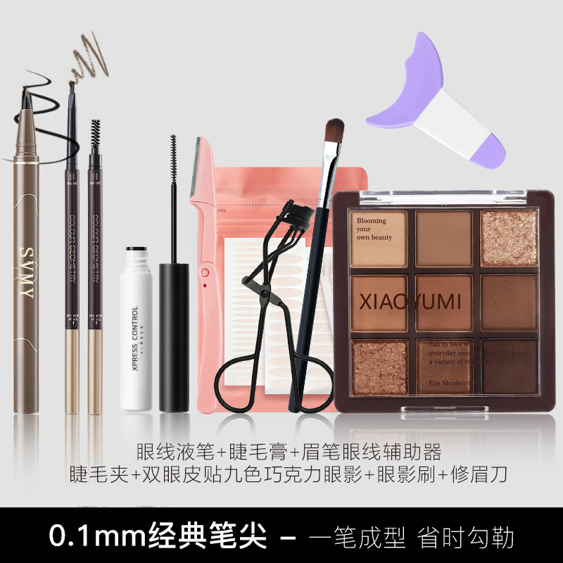 Ultra-Fine Liquid Eyeliner Pen, Waterproof, Sweat-Proof, Long-Lasting, Non-Smudged, Quick-Drying, Non-Fading, Eyeliner Gel for Beginners and Beginners