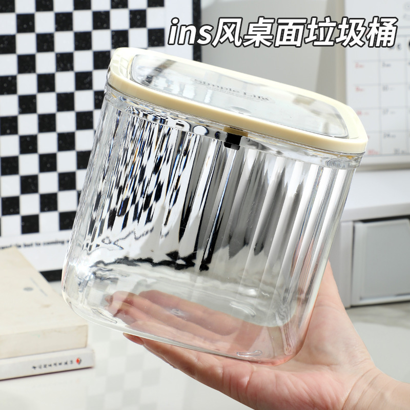 桌面垃圾桶塑料透明垃圾桶家用收纳盒 ins风高颜值创意按压带弹盖|undefined