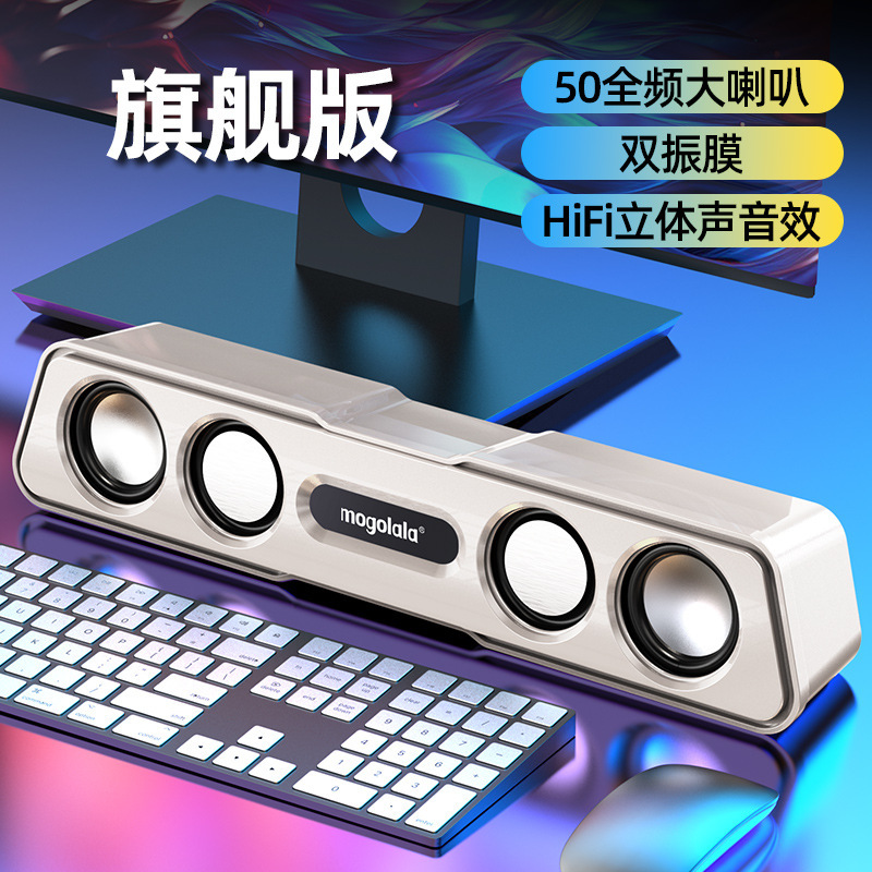 コンピュータ音響デスクトップ家庭用小型スピーカーミニ超重サブウーファ有線マルチメディアbluetooth汎用スピーカー|undefined